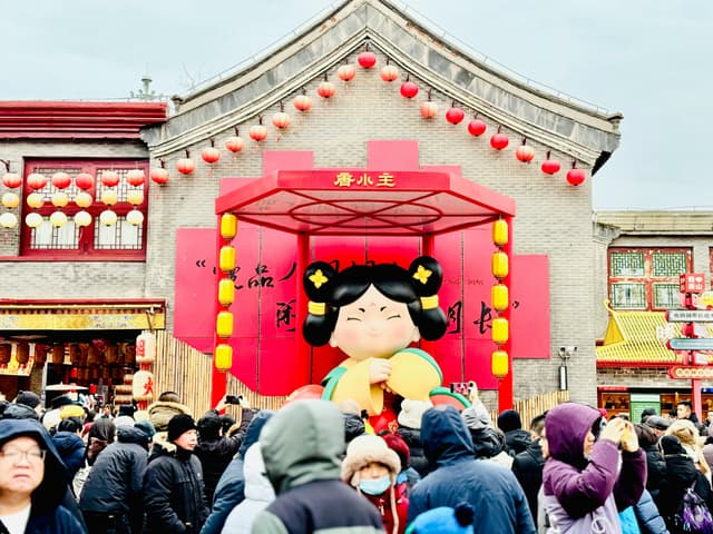 Colorful street festival in China with a crowd and traditional decorations.